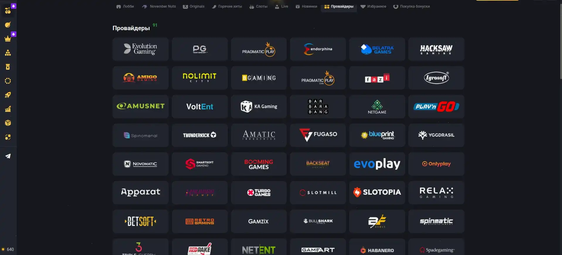 Джекпот и крупный выигрыш на игровом автомате в казино